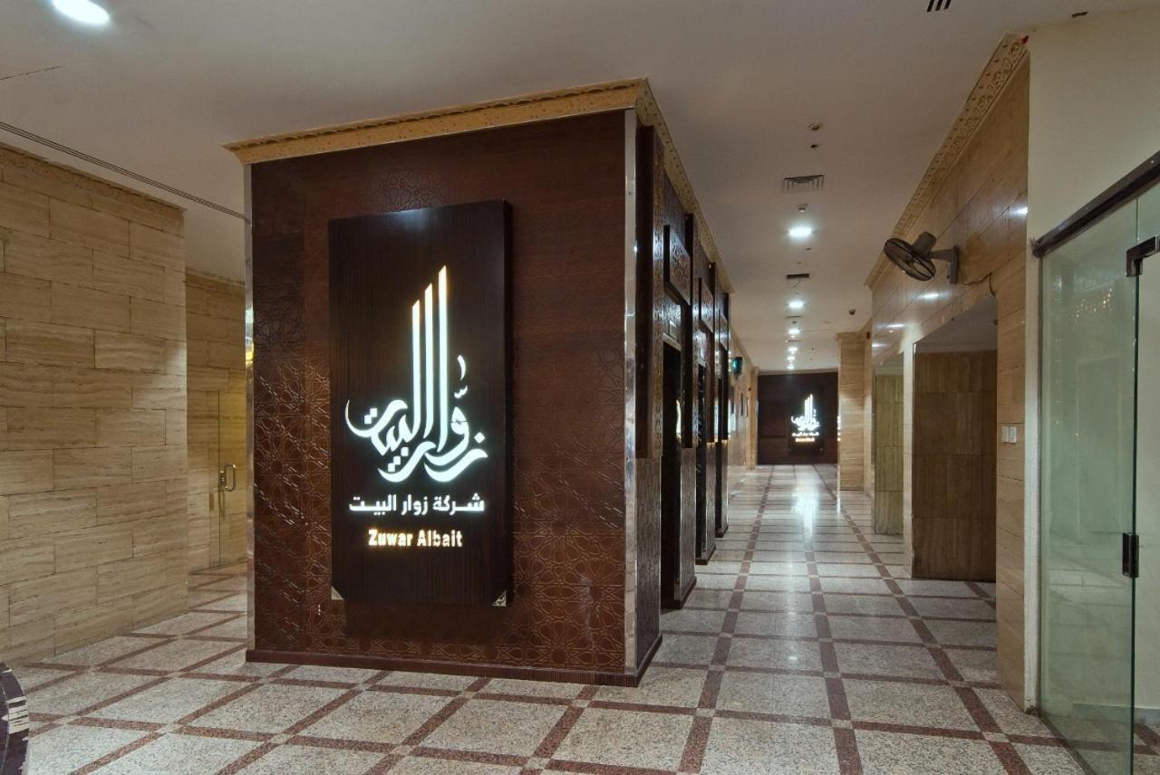 Zuwar Albait Hotel Mekka Exterior foto